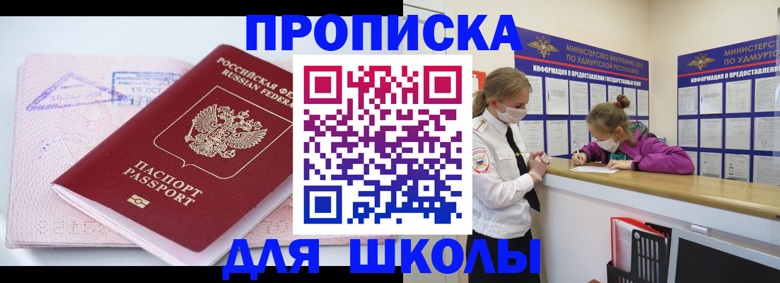 временная регистрация по месту пребывания в Александрове