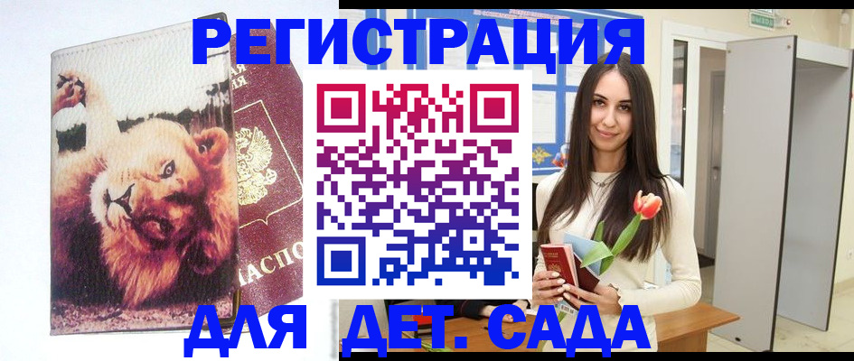 временная регистрация законно в Александрове