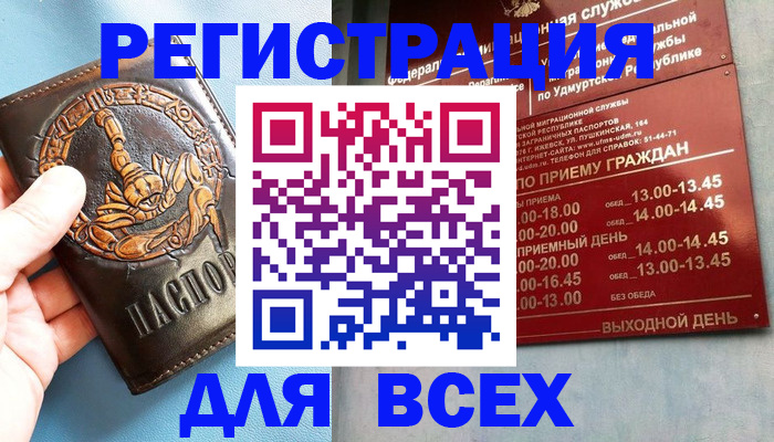 временная регистрация адрес в Александрове