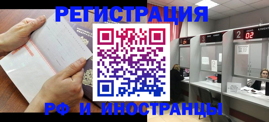 временная регистрация госуслуги в Александрове