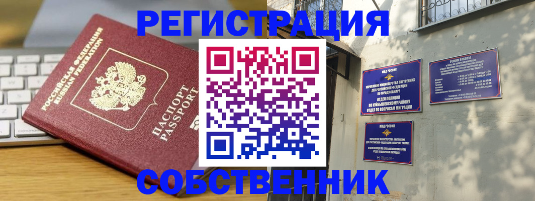 регистрация для работы в Александрове